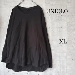 UNIQLO カットソー Tシャツ ワッフル 長袖 ブラック XL 大きめ