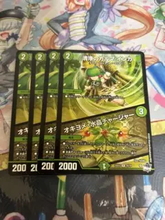 セミフレッド様 リクエスト 2点 まとめ商品