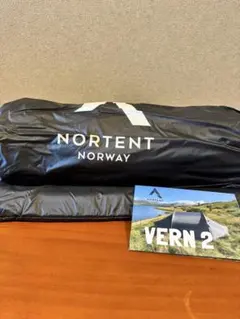 【新品・未使用】NORTENT Vern2 ノルテント　ヴァーン2のサムネイル
