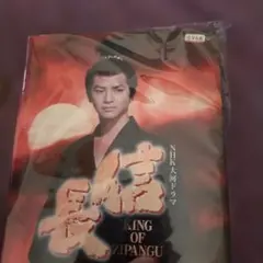 NHK大河ドラマ 信長 完全版 第壱集 DVD - メルカリ