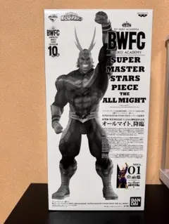 一番くじ BWFC オールマイト 01 ブラシカラー