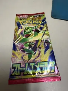 1袋です！ 新品未使用です！