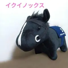 2025年最新】サラブレッドコレクションイクイノックスの人気アイテム