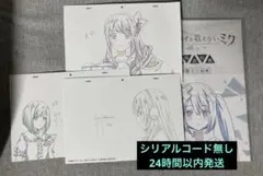 劇場版プロセカ　映画入場者特典　絵名　瑞稀　ルカ