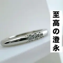 ✴︎ TIFFANY ✴︎ ティファニー フォーエバー リング 3Pダイヤ 9号
