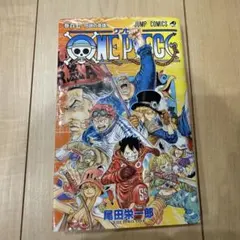 ワンピース 図書室限定スペシャルブック 美品 - メルカリ