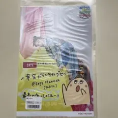 2026年最新】加藤愛里 スケジュール帳の人気アイテム - メルカリ