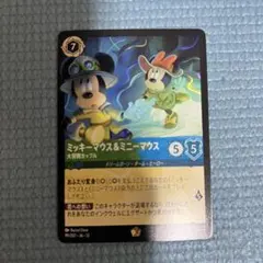 2026年最新】ミニーマウス ロルカナの人気アイテム - メルカリ