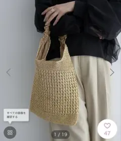 YECCA VECCA メタリックコードフリルハンドルトート