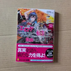 2025年最新】マジカル エクスプローラーの人気アイテム - メルカリ