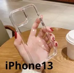 iPhone13 クリア 衝撃吸収ケース 韓国 耐衝撃 シンプル