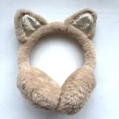 ふわふわ猫耳イヤーマフ　ベージュ