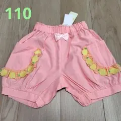 新品・ベイビーチアー　シトラス　ショートパンツ　110