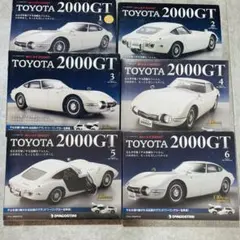 2025年最新】ディアゴスティーニ 2000gtの人気アイテム - メルカリ