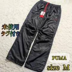 【未使用 タグ付き✨PUMA✨M】ピステ ウインドブレーカー パンツ メッシュ