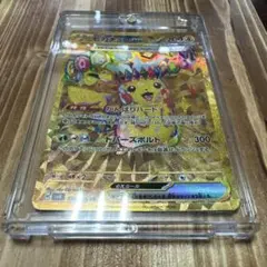 ポケモンカード ピカチュウ UR