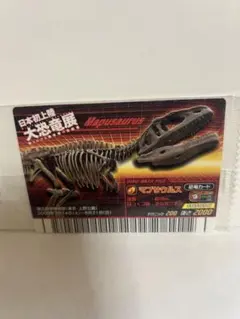 2026年最新】大恐竜展の人気アイテム - メルカリ
