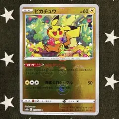 2026年最新】ダッシュ プレイマットの人気アイテム - メルカリ