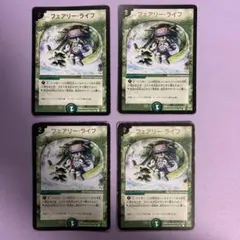 フェアリーライフ　旧枠　プロモ フェアリーライフ(PR)(P7/Y2) | プロモ | ドラゴンスター