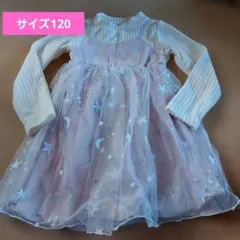 ワンピース　サイズ120