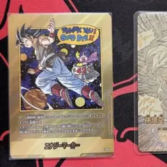 ドラゴンボール　エナジーマーカー 42巻　金