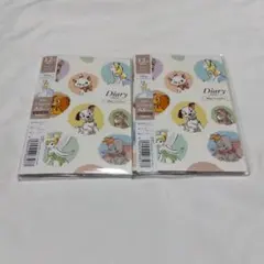 ２冊セット　ディズニーキャラクター　2026年　手帳