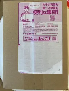 メルカリ