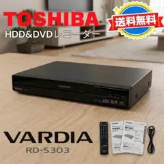 東芝HDD＆DVDレコーダー RD-E302  VARDIA RD-E302｜東芝 デジタルハイビジョンチューナー内蔵ハードディスク