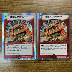 まー様 リクエスト 3点 まとめ商品 - メルカリ