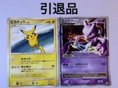 2026年最新】ポケカ引退品の人気アイテム - メルカリ