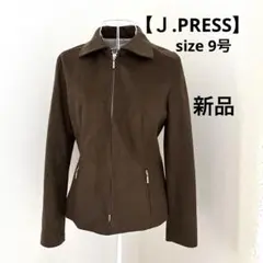 【Ｊ.PRESS】　ジップアップジャケット　スエード調9号　こげ茶
