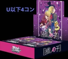 ヴァイス RR以下 4コン d4dj - メルカリ
