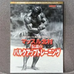 Item thumbnail for item b5d940b9-a5bb-4e1a-84da-f03c2e69ee78