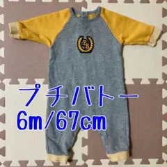 プチバトー　スウェットロンパース　6m/67cm