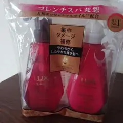 LUX ルミニーク シャンプー トリートメント