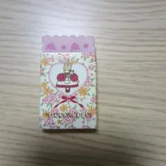 マロンクリームの消しゴムのサムネイル