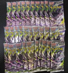 ポケモンカード 未サーチ品 アビスアイ 未開封パック まとめ売り35