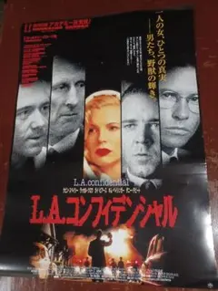 ロクサーヌ - バーニング・スルー・ザ・ナイト / マイ・ウェイ - メルカリ