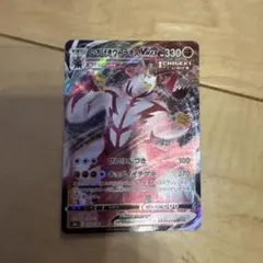 当時物！ 入手困難 ピカチュウ かじる ジャンボカード！ - メルカリ