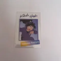 忍たま乱太郎 久々知兵助 カード