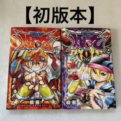 2026年最新】爆tech!爆丸の人気アイテム - メルカリ