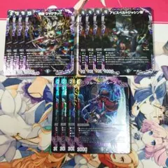 アビスベルジャシン帝　邪龍ジャブラッド　初期　各4枚　ブルームプルーフ　４枚