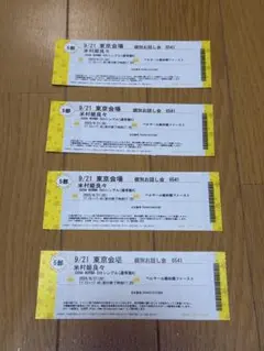 OCHA NORMA 米村姫良々　個別お話し会　9/21 5部　4枚