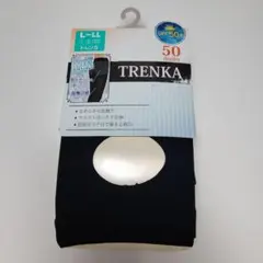 新品未使用　トレンカ　レギンス　 UPF50+　50デニール　L-LLサイズ