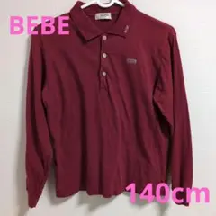 【BeBe】長袖ポロシャツ レッド 140cm