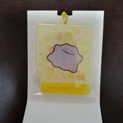 のうてんきなメタモン アクリルキーホルダー コレクション