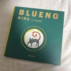 BLUENO ブルーノ fukase 深瀬 サイン入り - メルカリ