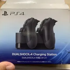 PS4 コントローラー充電スタンド