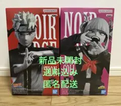 Noir Edge Collection うずまきナルト トガヒミコ フィギュア
