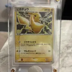 ピカチュウ HP50 雷タイプ ポケモンカード - メルカリ
